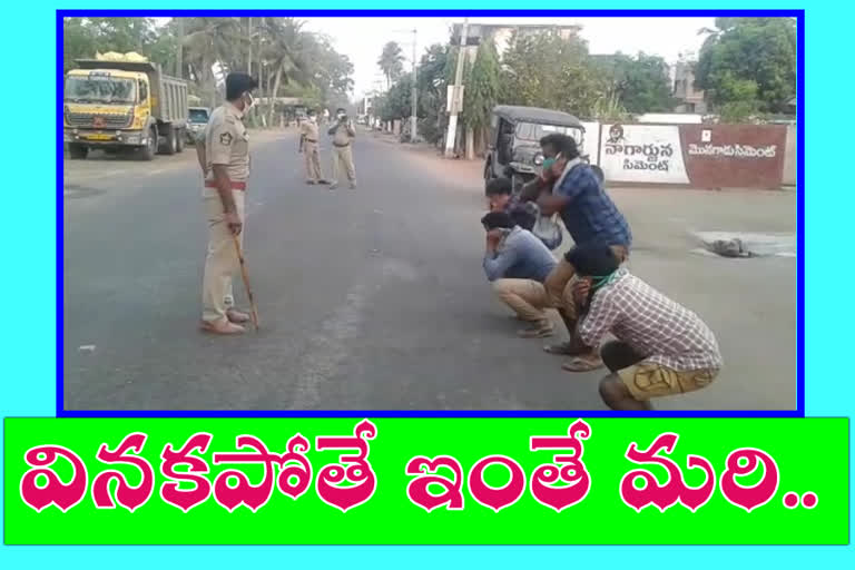 police punished the people who violated the lockdown at ravupalem in eastgodavari