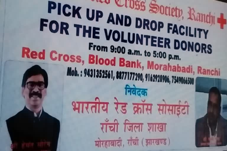 Arrangement of pick and drop vans for blood donation in Ranchi