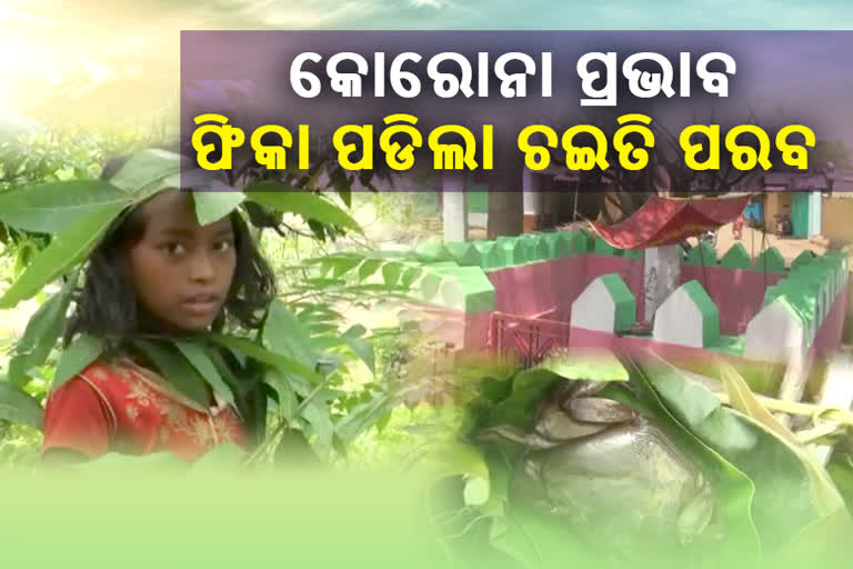 corona-lockdown-affected-chaita-festival-in-koraput