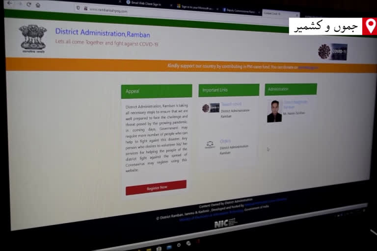 کوروناوائرس: رضاکاروں کے اندراج کے لیے رامبن میں ویب سائٹ قائم
