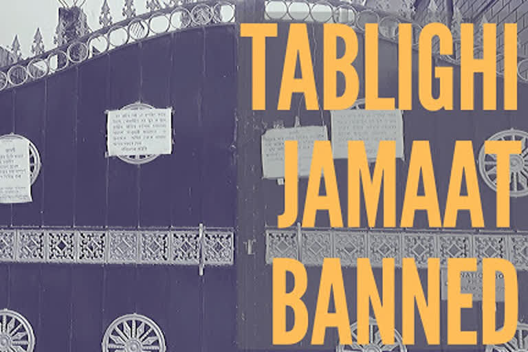 Tablighi Jamaat