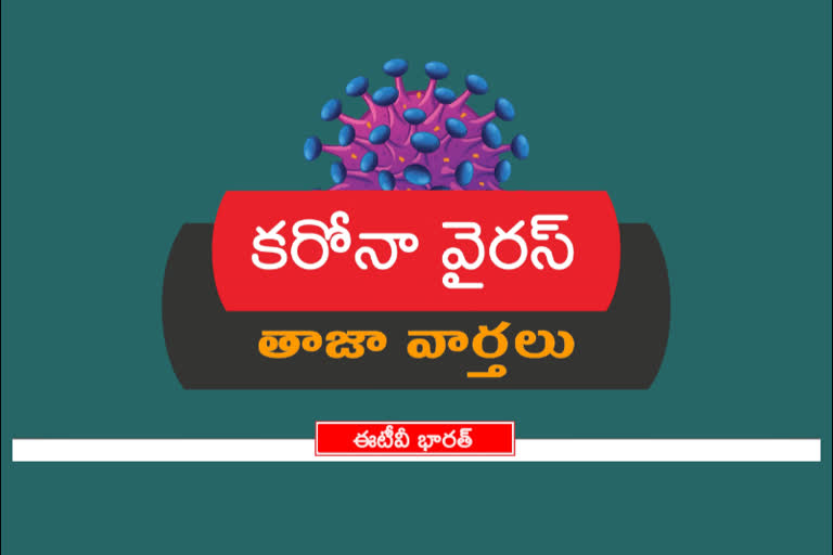 COVID-19 latest 2019 Novel Coronaviru news