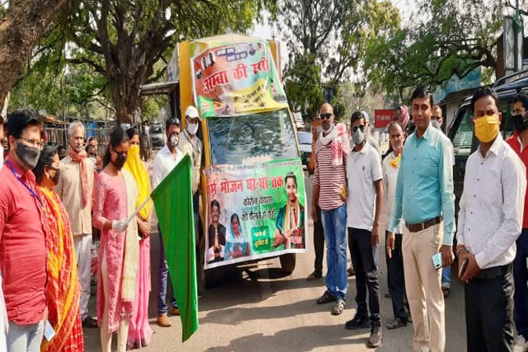 Inauguration of Amba's kitchen in ramgarh during lockdown