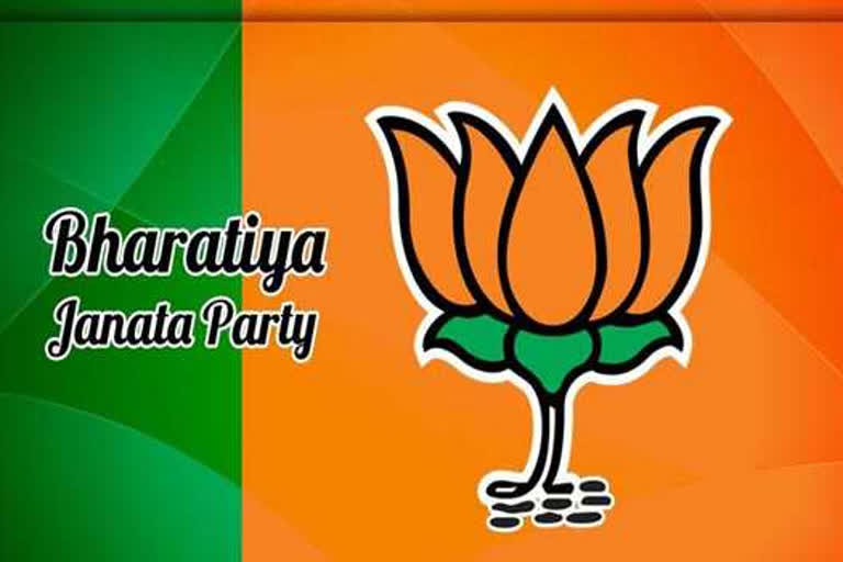 BJP