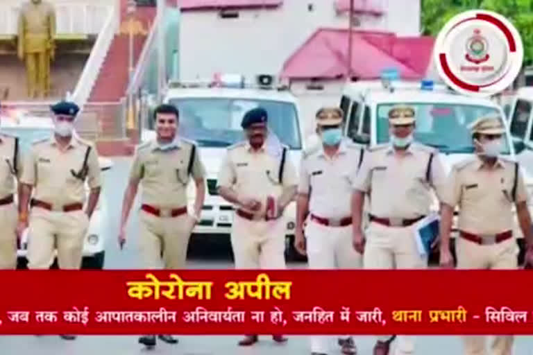 bilaspur police aware people on lockdown