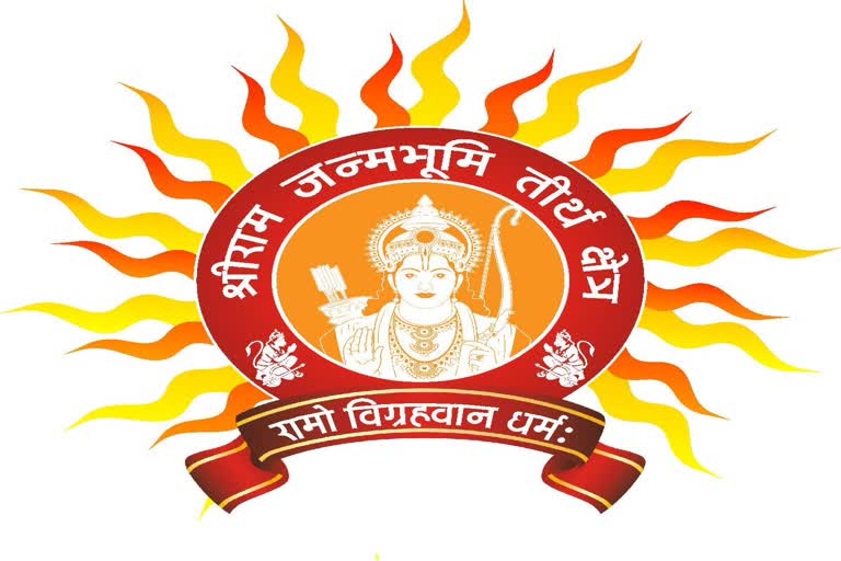 श्रीराम जन्मभूमि तीर्थ क्षेत्र का LOGO जारी