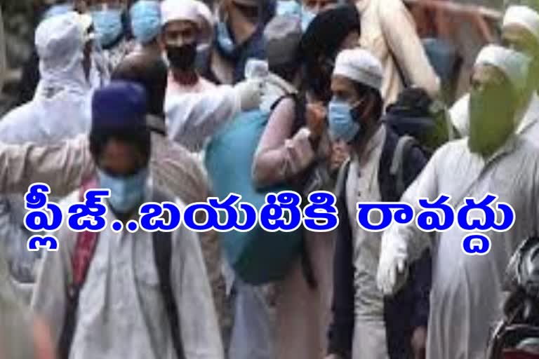 Shabbe Barat Jagnecki Rath in guntur