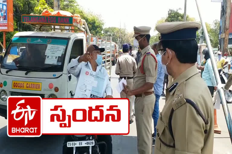 బయట తిరగొద్దు...వాహనాలు సీజ్ చేస్తాం : సీపీ