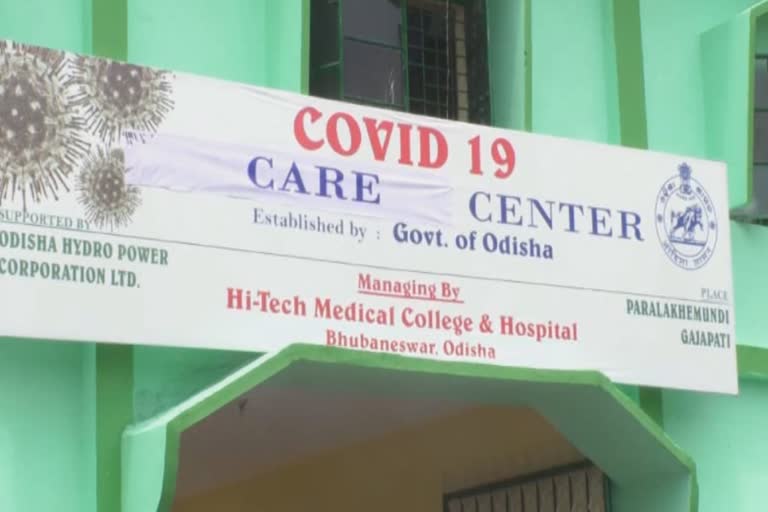 Covid hospital ingagurateded in gajpati district