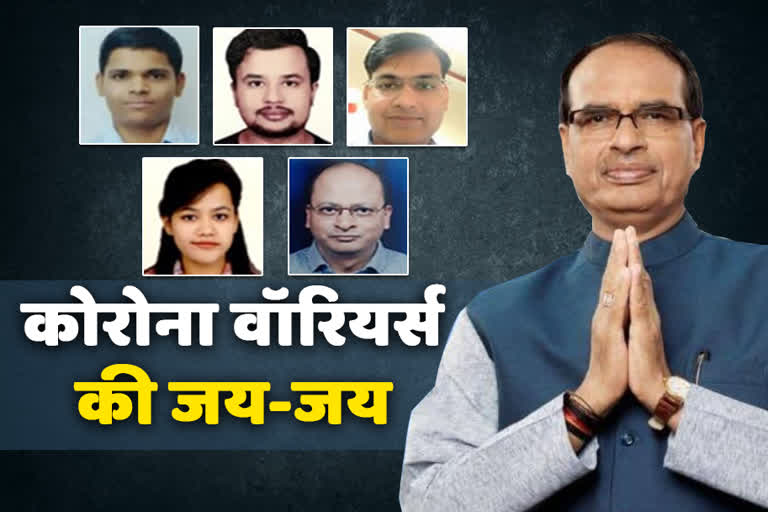 cm-shivraj-