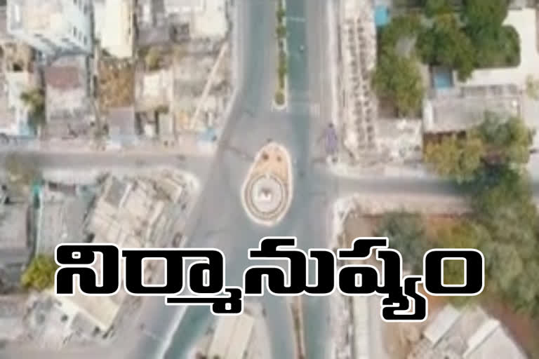 Guntur Overview