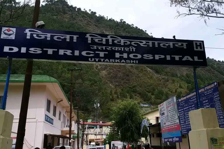 Uttarkashi District Hospital