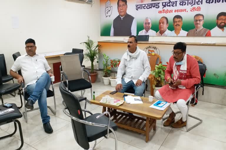 Congress Control Room in ranchi