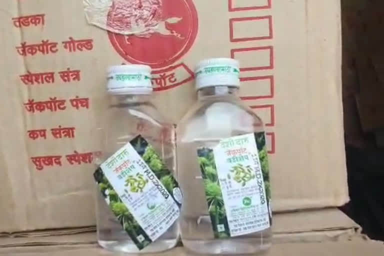 illegal liquor in nandurbar