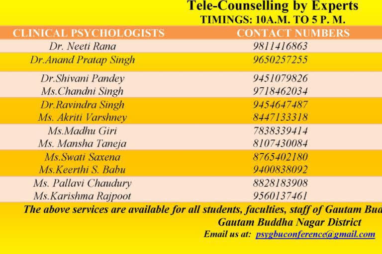 Online counselling starts in Gautam Buddha University