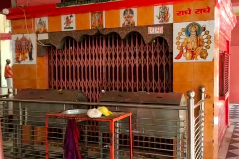 impact of Corona remained vacant on Hanuman Jayanti