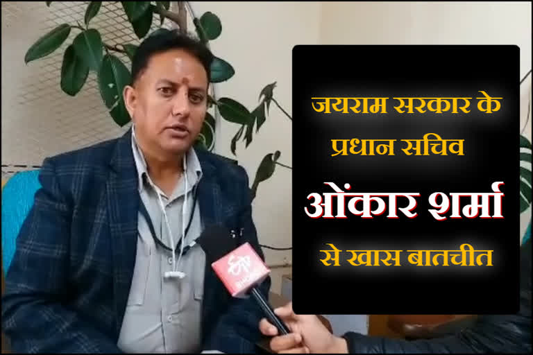 Exclusive interview of Secretary General Onkar Sharma