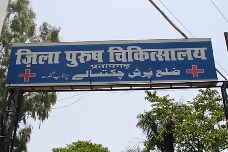 प्रतापगढ़ में लॉकडाउन