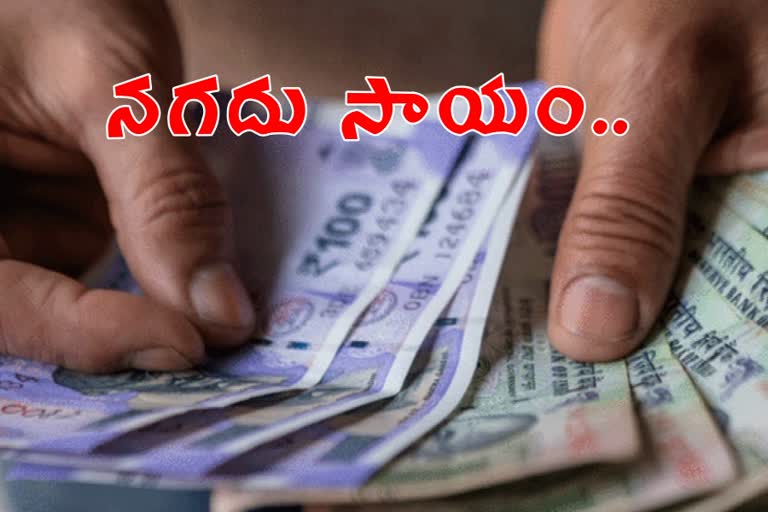 money distribution to poor people in telangana