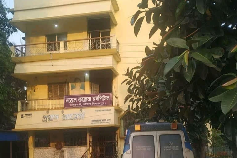 Balurghat Corona Hospital