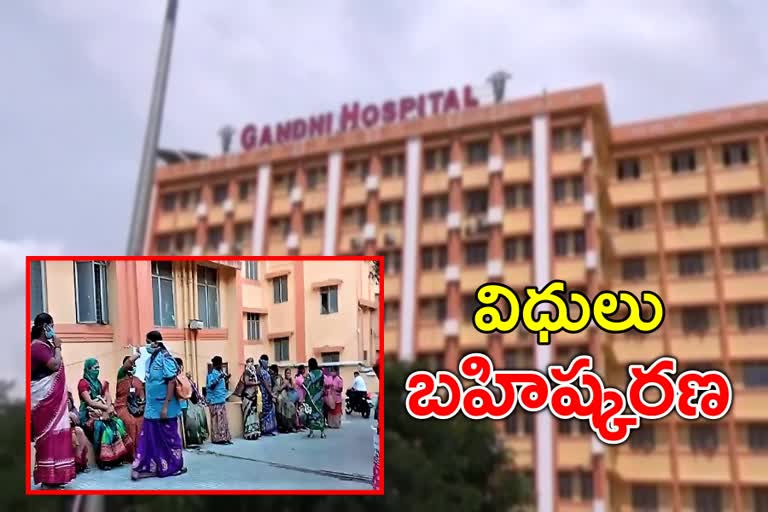 gandhi-hospital-workers-protest