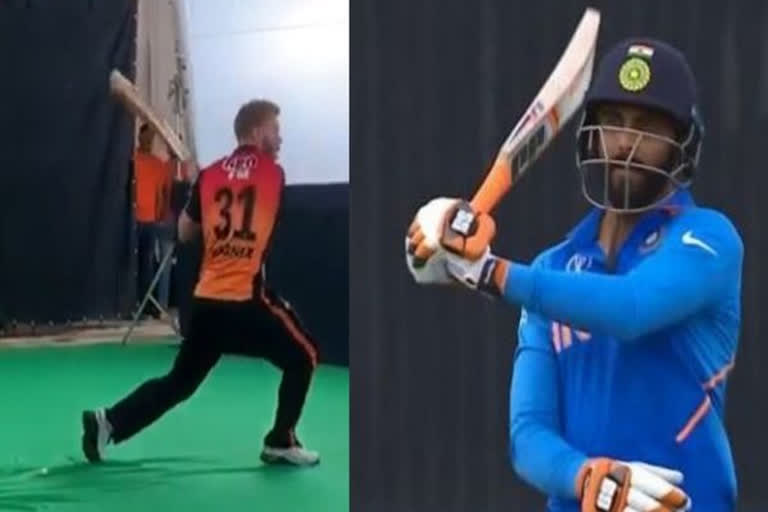 ipl 2020 : david warner swings bat like ravindra jadeja