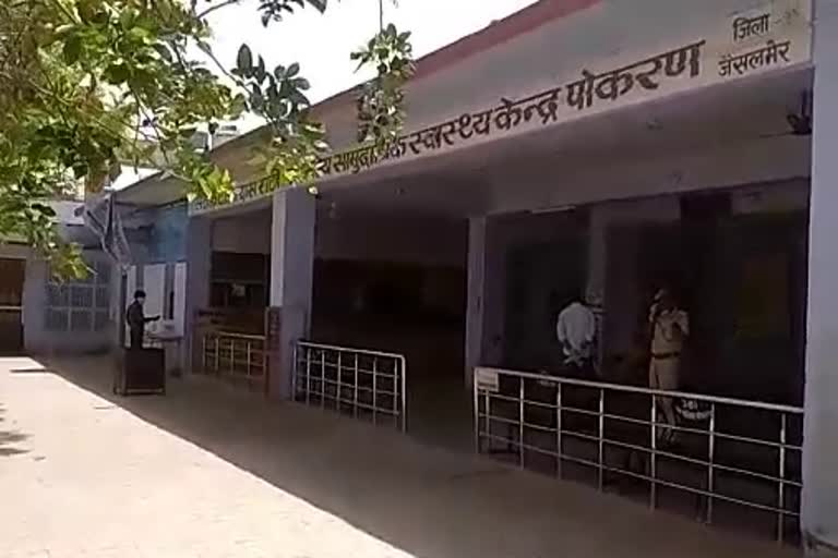 Corona Patient in Pokaran, जैसलमेर न्यूज