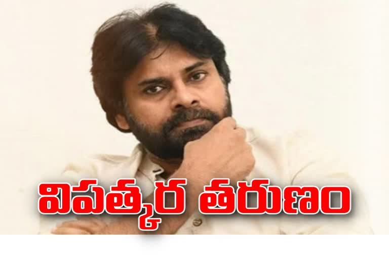 pawan kalyan tele conference