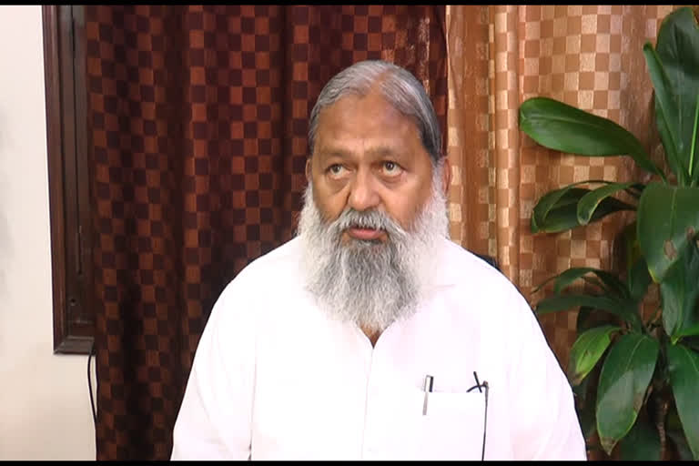 anil vij