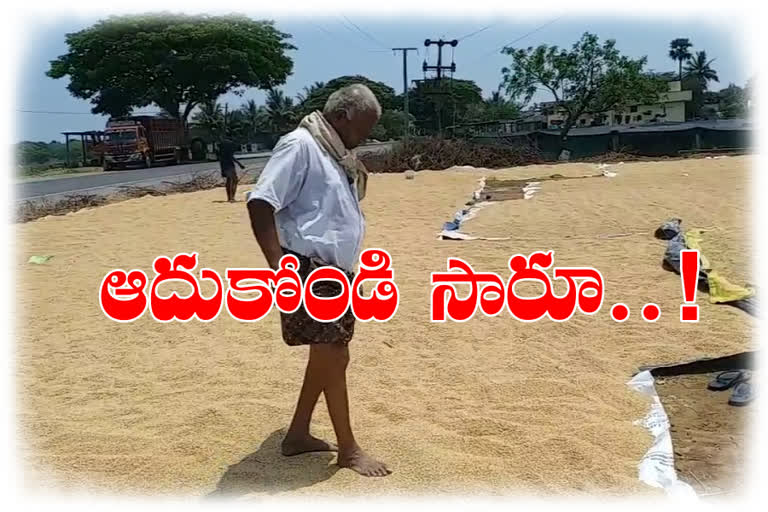 khammam farmers Difficulties in grain purchasing centers due to lock down and sudden rains