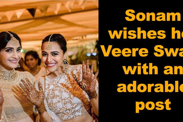 sonam kapoor wishes swara bhaskar on her birthday