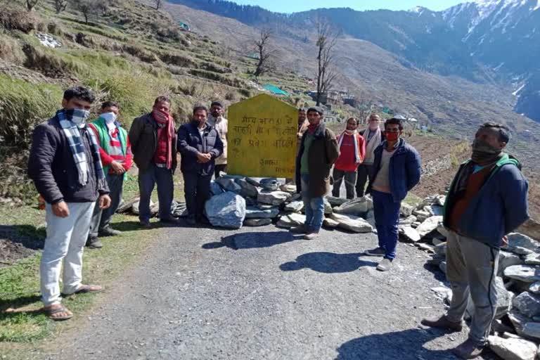 Bharada village closed in chamba