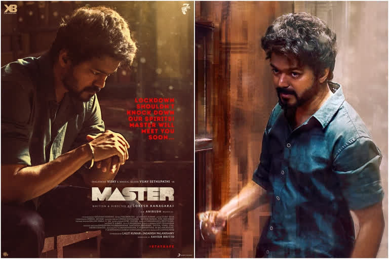 Master film new poster released  vijay and vijay sethupathi  vijay new film  first surive, then celebrate  master film message to fans  lokesh kanakaraj  anirudh ravichander  ആദ്യം അതിജീവിക്കാം, പിന്നീട് ആഘോഷിക്കാം  മാസ്റ്റർ സിനിമ  ഇളയ ദളപതിയും മക്കൾ സെൽവനും  വിജയി  വിജയ് സേതുപതി  ലോകേഷ് കനകരാജ്  അനിരുദ്ധ് രവിചന്ദർ  ലോക് ഡൗൺ മാസ്റ്റർ പോസ്റ്റർ  കൊവിഡ്