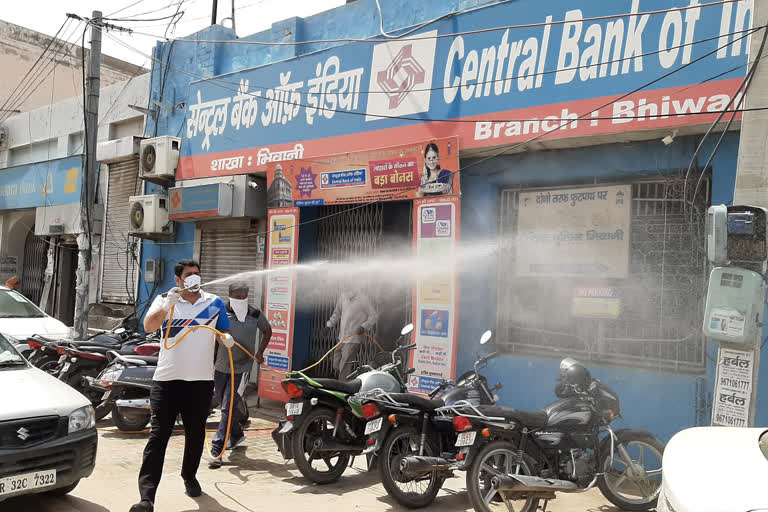 bhiwani municipal corporation sanitize all banks due to coronavirus