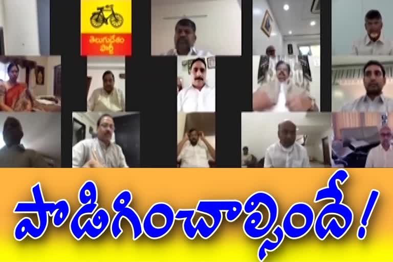 tdp politburo meting in ap