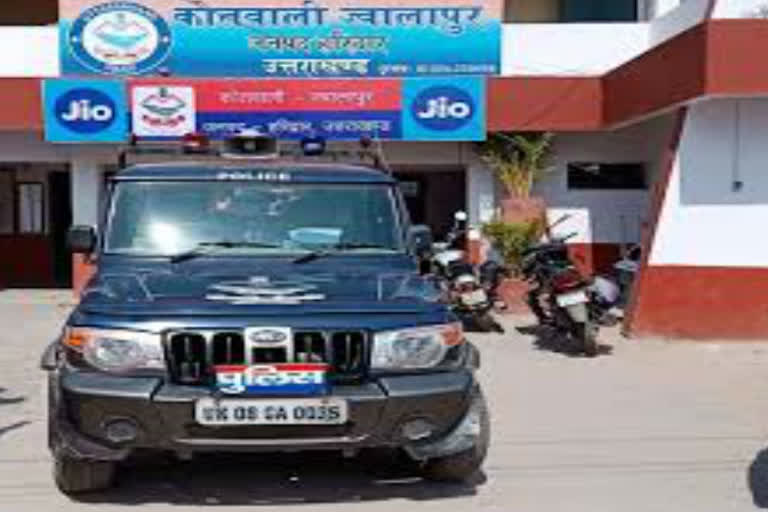 haridwar police