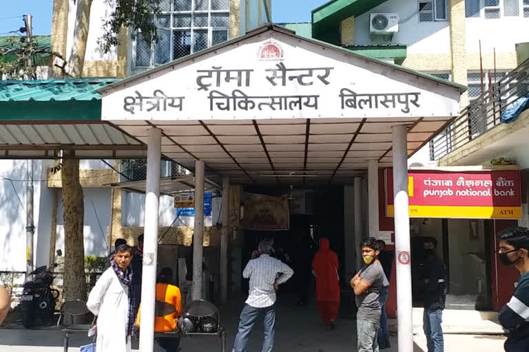 Bilaspur Hospital