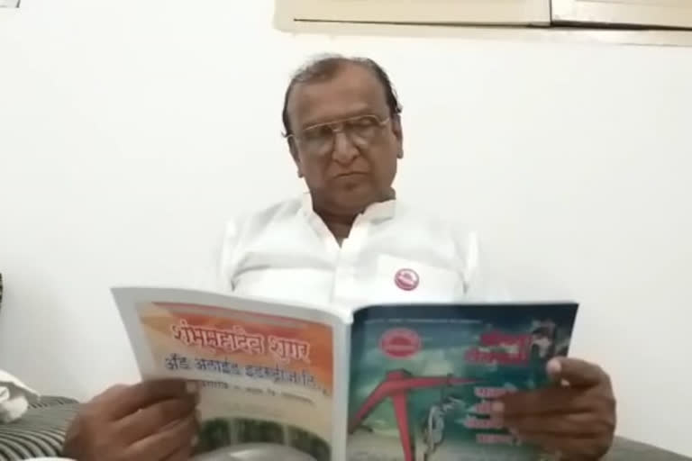 raghunath patil