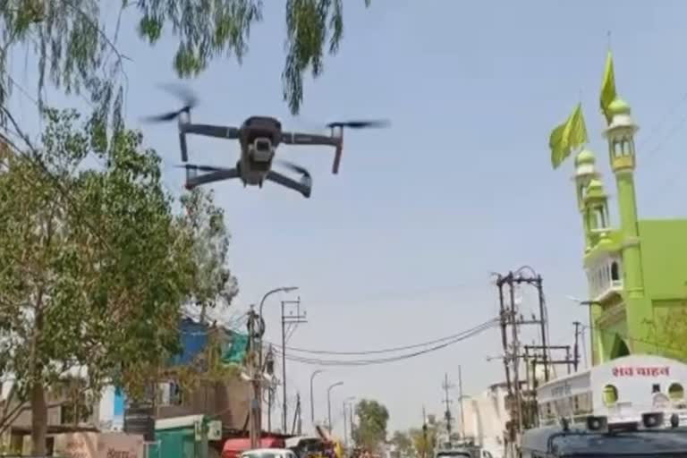 Drone surveillance