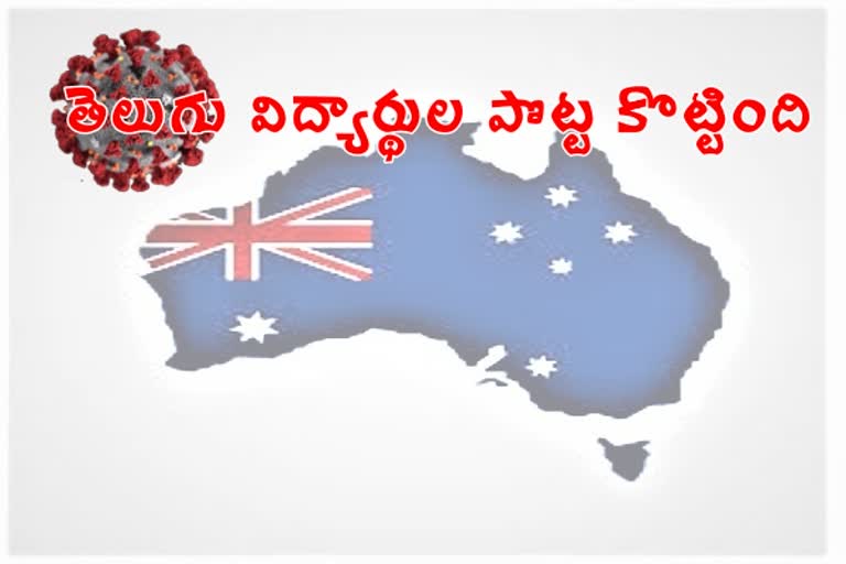 telugu students suffered in Australia