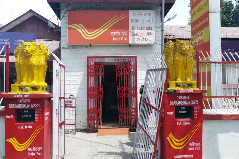 pension at door step in Dharamshala