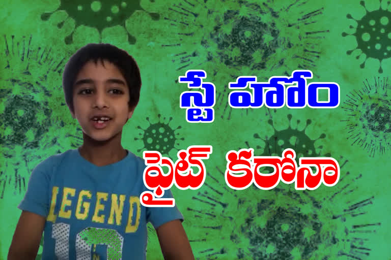 an nri child appeals to stay home in telugu