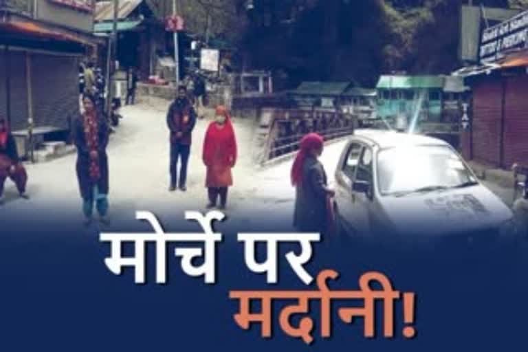 women guarding borders of own village in manali