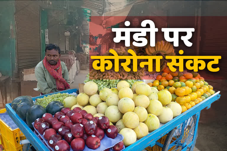 vegetables price, Lockdown in jharkhand, ranchi daily market, ranchi  hindpiri news, vegetables price increased in ranchi, farmer in jharkhand, झारखंड के किसान, रांची की सब्जी मंडी, झारखंड में लॉकडाउन, रांची हिंदपीढ़ी न्यूज