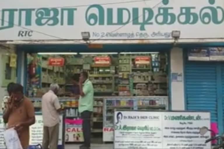 மதியம் ஒரு மணிவரை மட்டுமே மருந்தகங்கள் செயல்படும்