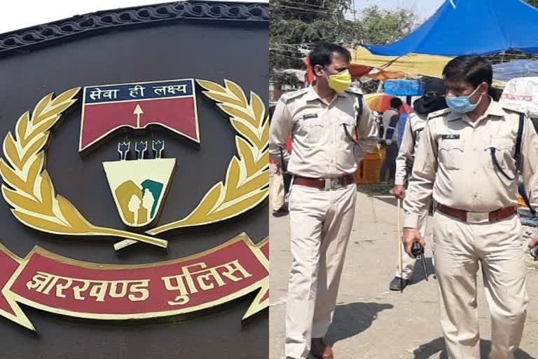 Ranchi Police, Jharkhand Police Headquarters, IG Vipul Shukla, Corona Virus, Jharkhand Lockdown, Ranchi Hindpiri News, रांची पुलिस, झारखंड पुलिस मुख्यालय, आईजी विपुल शुक्ला, कोरोना वायरस, झारखंड लॉकडाउन, रांची हिंदपीढ़ी न्यूज