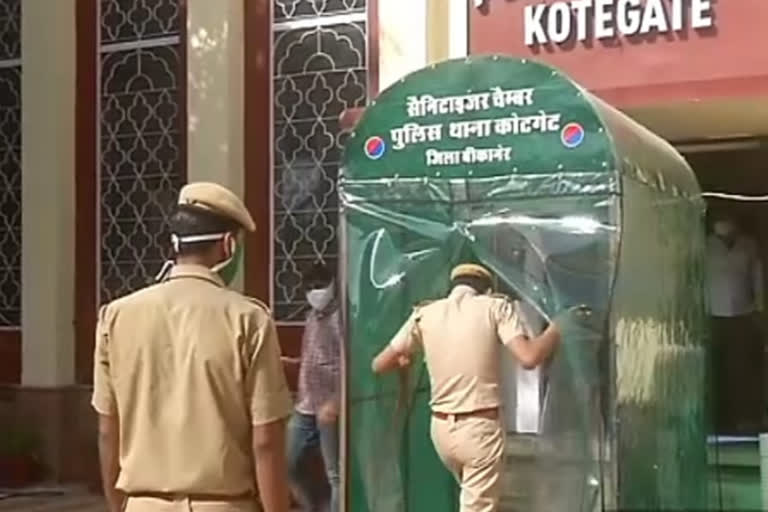 बीकानेर में बॉडी सैनिटाइजर टनल, Kotgate police station in Bikaner, Body sanitizer tunnel in bikaner