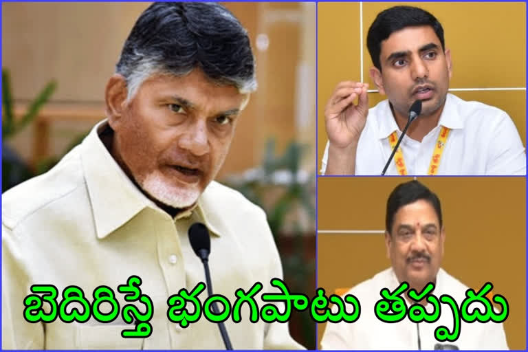 Tdp leaders