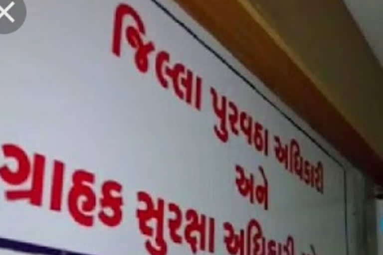 897-641-beneficiaries-of-apl-1-category-in-mehsana-free-grain-distribution-will-be-done-from-april-13-to-april-18