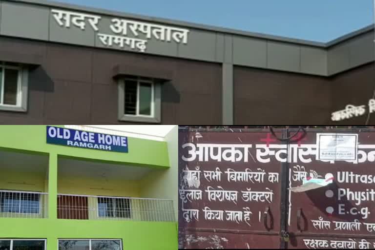 Two doctors quarantined due to treatment of corona patient in Ramgarh